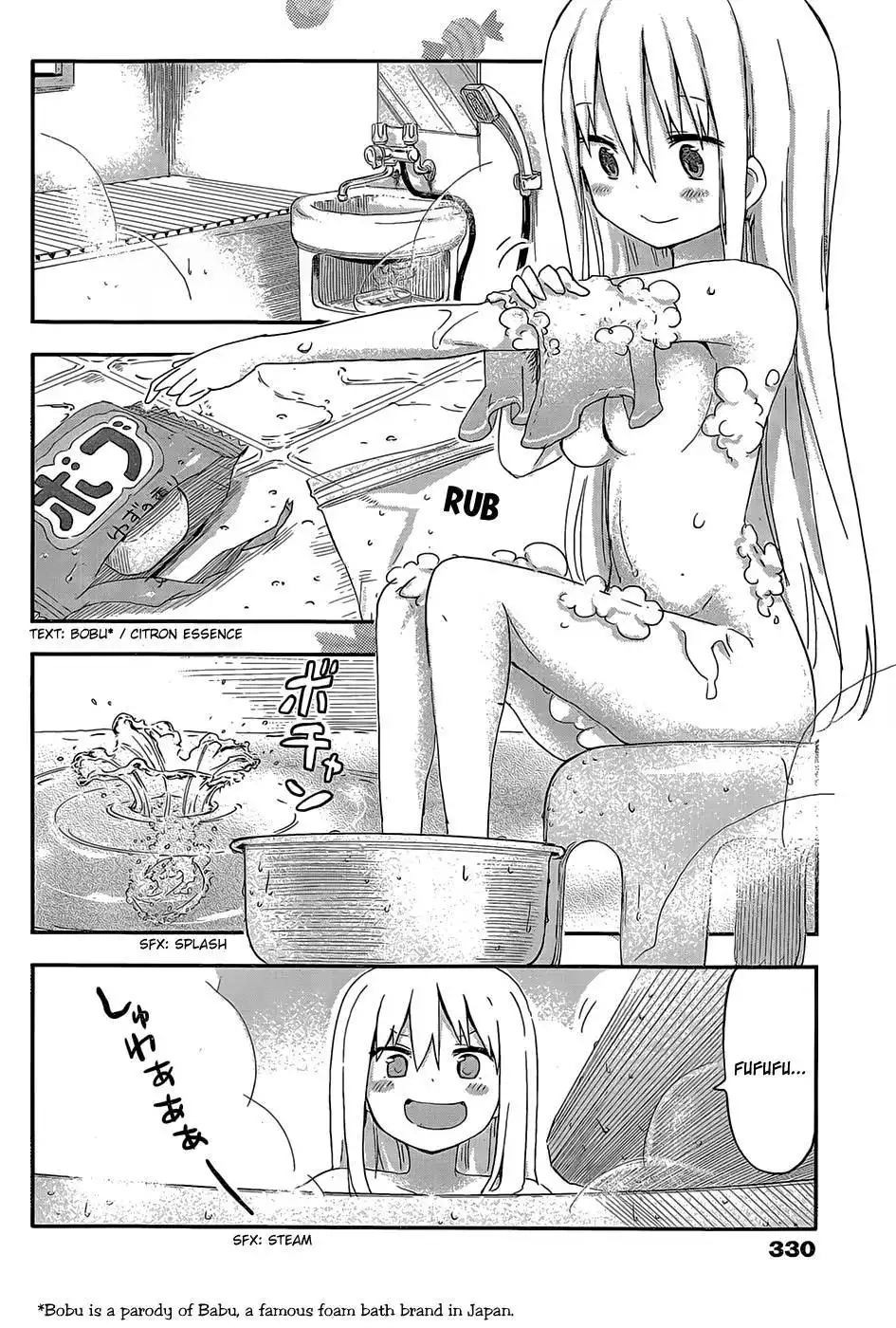 Himouto! Umaru-chan Chapter 64 2